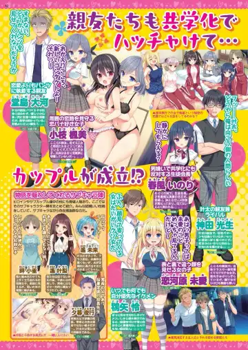 [Nishizaki Eimu - Taki Minashika] BugBug 2023-10 Fhentai - Page 40