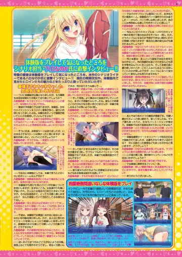 [Nishizaki Eimu - Taki Minashika] BugBug 2023-10 Fhentai - Page 41