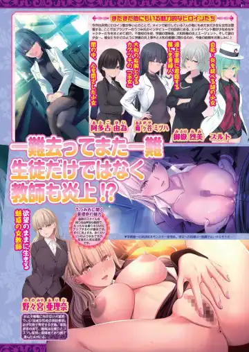 [Nishizaki Eimu - Taki Minashika] BugBug 2023-10 Fhentai - Page 45