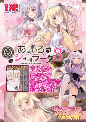 [Nishizaki Eimu - Taki Minashika] BugBug 2023-10 Fhentai - Page 47