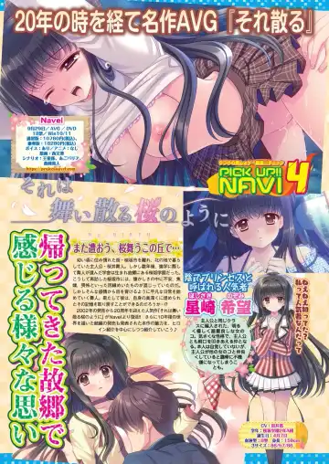 [Nishizaki Eimu - Taki Minashika] BugBug 2023-10 Fhentai - Page 50