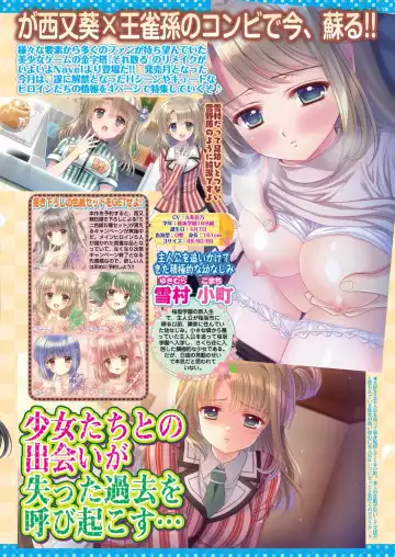 [Nishizaki Eimu - Taki Minashika] BugBug 2023-10 Fhentai - Page 51