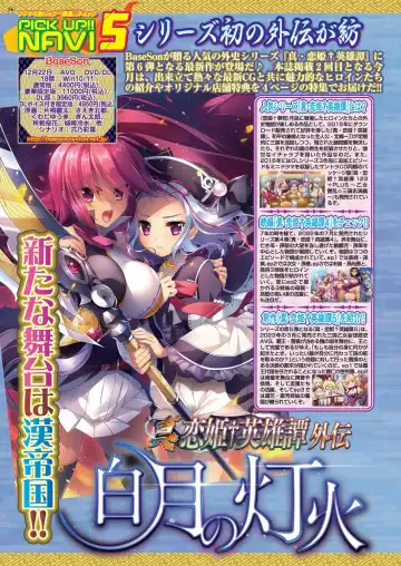 [Nishizaki Eimu - Taki Minashika] BugBug 2023-10 Fhentai - Page 54