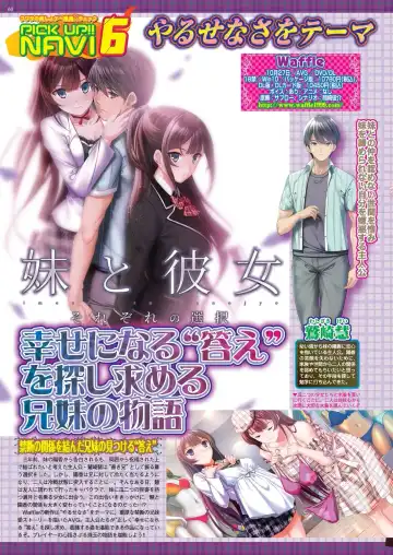 [Nishizaki Eimu - Taki Minashika] BugBug 2023-10 Fhentai - Page 58