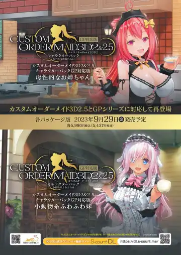 [Nishizaki Eimu - Taki Minashika] BugBug 2023-10 Fhentai - Page 6