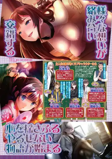 [Nishizaki Eimu - Taki Minashika] BugBug 2023-10 Fhentai - Page 61