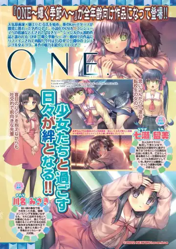 [Nishizaki Eimu - Taki Minashika] BugBug 2023-10 Fhentai - Page 63