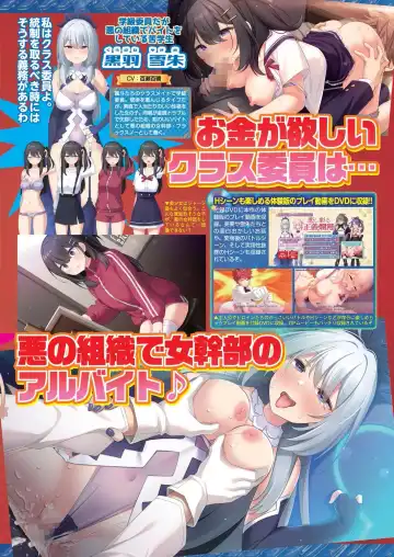 [Nishizaki Eimu - Taki Minashika] BugBug 2023-10 Fhentai - Page 91