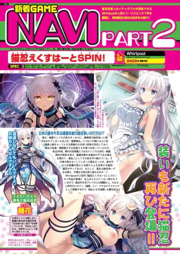 [Nishizaki Eimu - Taki Minashika] BugBug 2023-10 Fhentai - Page 98