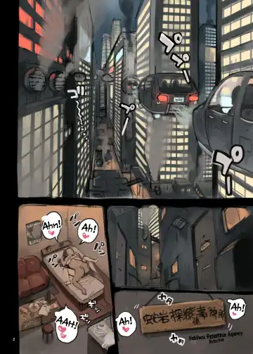 Tantei Hajimemashita. | I'm a Detective Now Fhentai - Page 2