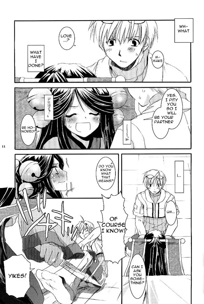 [Nakajima Yuka] D.L. action 26 Fhentai - Page 10