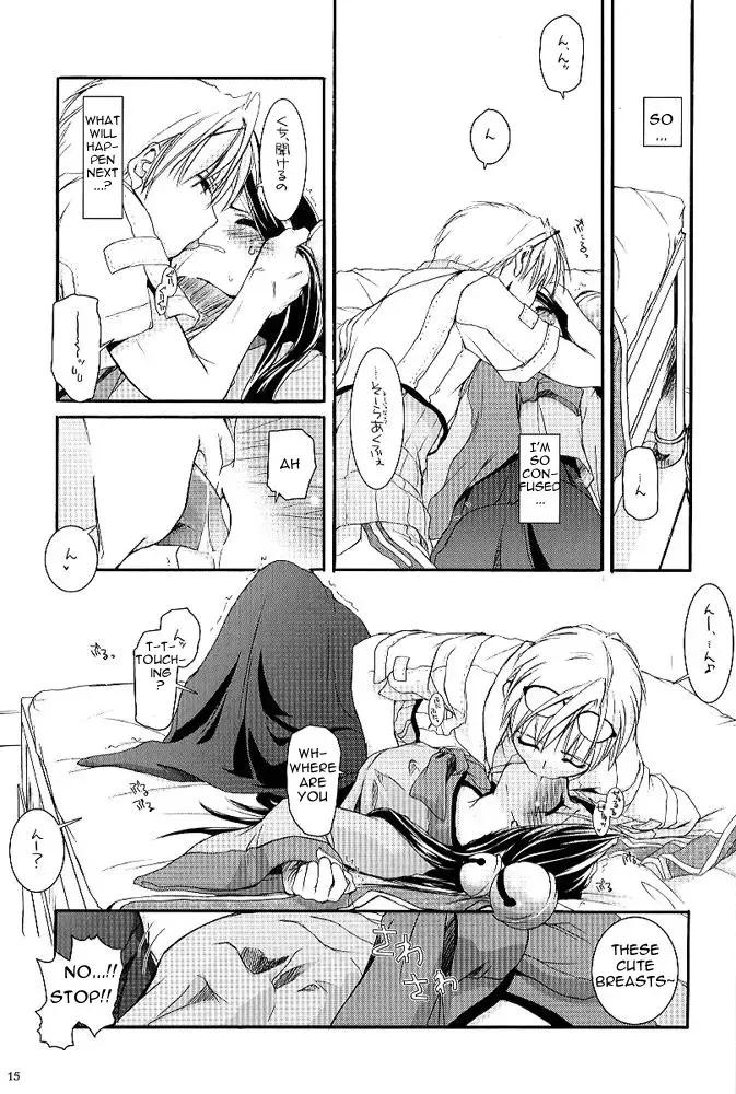 [Nakajima Yuka] D.L. action 26 Fhentai - Page 14