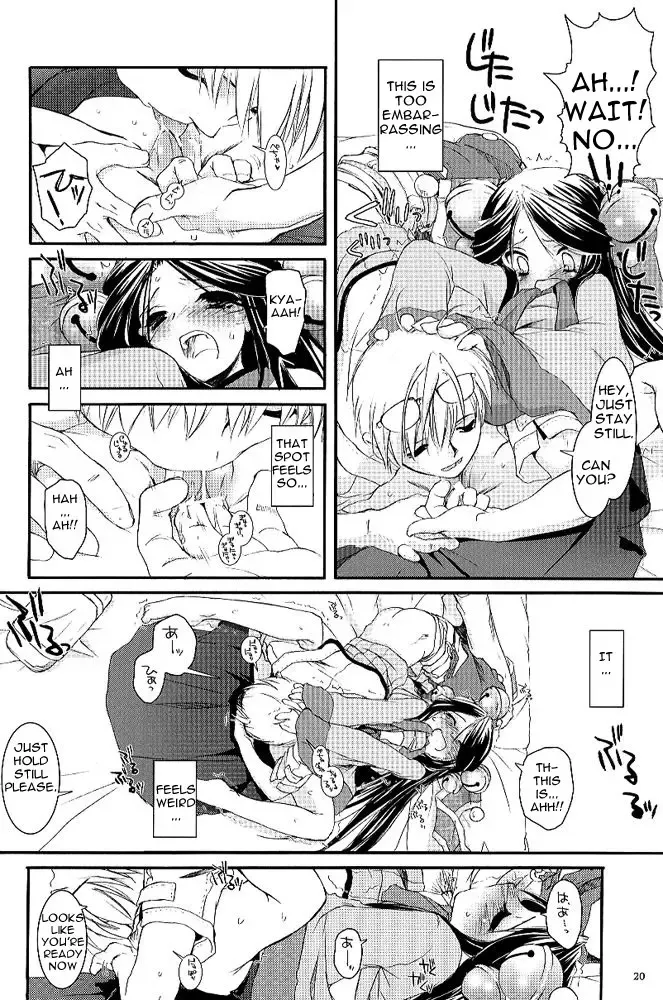 [Nakajima Yuka] D.L. action 26 Fhentai - Page 19