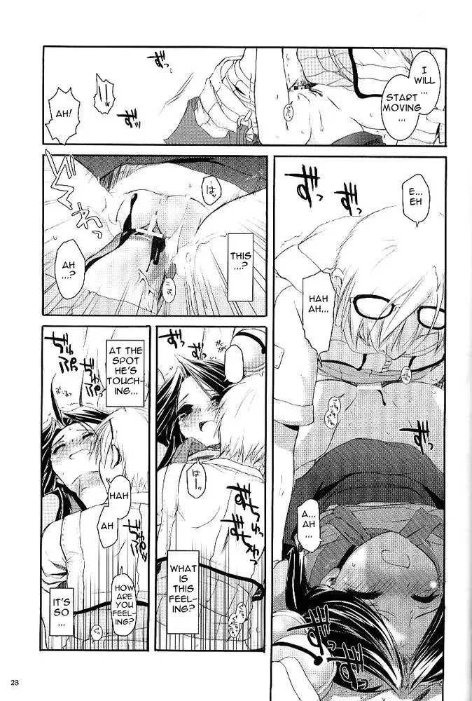 [Nakajima Yuka] D.L. action 26 Fhentai - Page 22