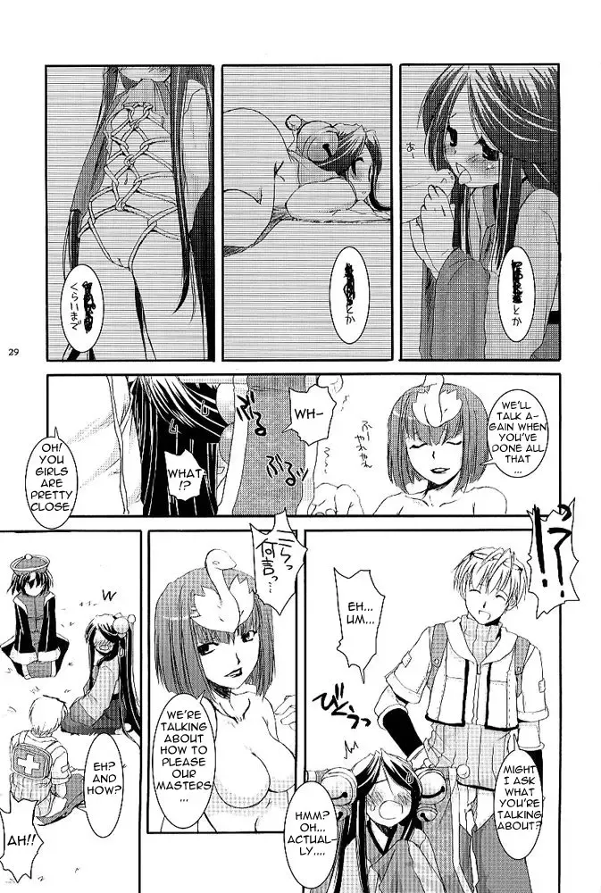 [Nakajima Yuka] D.L. action 26 Fhentai - Page 28