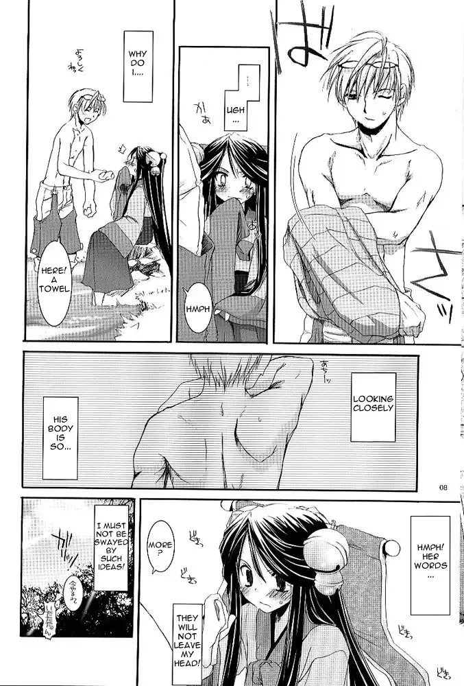 [Nakajima Yuka] D.L. action 26 Fhentai - Page 7