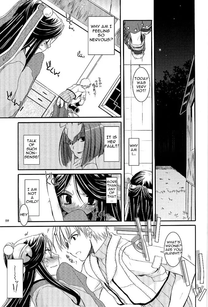 [Nakajima Yuka] D.L. action 26 Fhentai - Page 8