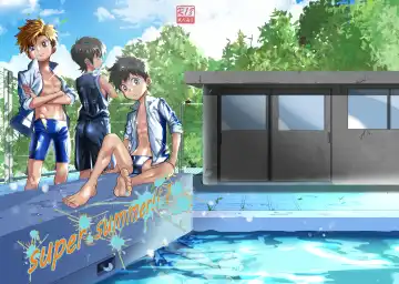 Read [Sabita] super summer!! 1 - Fhentai