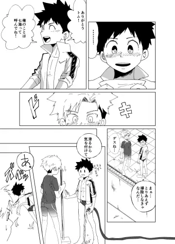 [Sabita] super summer!! 1 Fhentai - Page 10