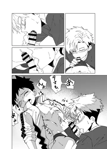 [Sabita] super summer!! 1 Fhentai - Page 14