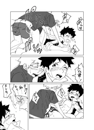 [Sabita] super summer!! 1 Fhentai - Page 21