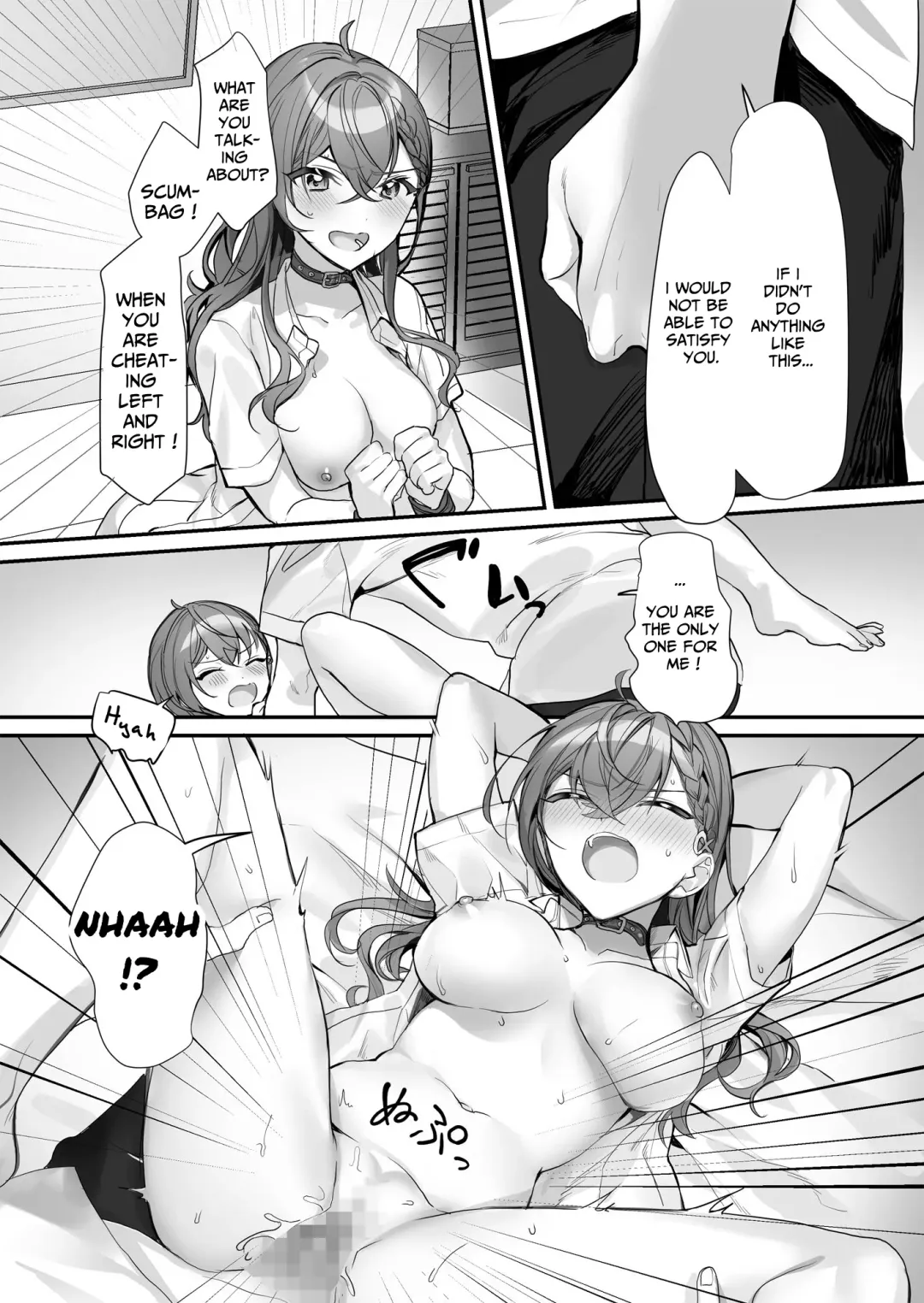 [Kagamino Mochiko] Kuzu Kareshi wa H ga Umasugiru Fhentai - Page 18