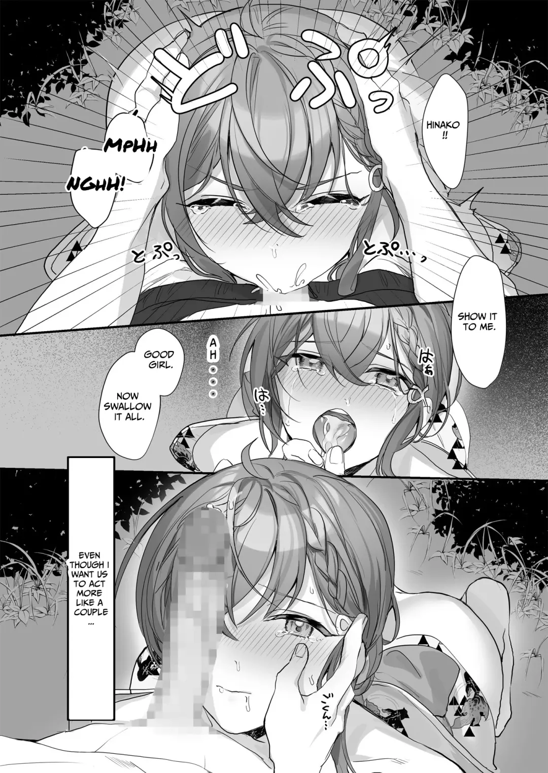 [Kagamino Mochiko] Kuzu Kareshi wa H ga Umasugiru Fhentai - Page 9