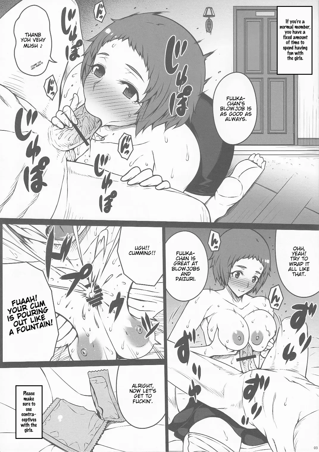 [Darabuchi] PROSTITUTION RELOAD Fhentai - Page 3
