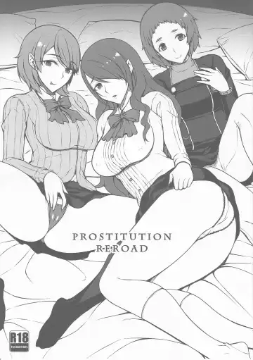 Read [Darabuchi] PROSTITUTION RELOAD - Fhentai