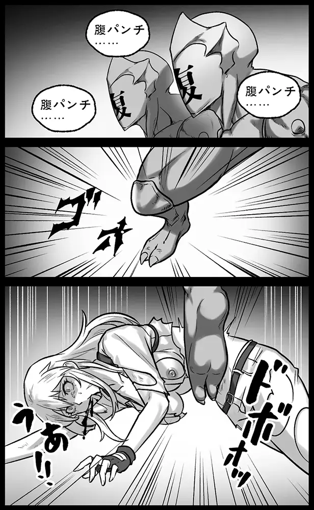 [Yan] Cells at Work Belly Punch Fhentai - Page 15