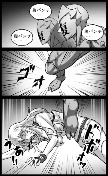 [Yan] Cells at Work Belly Punch Fhentai - Page 15