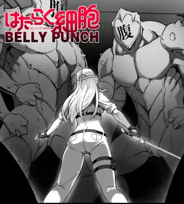 [Yan] Cells at Work Belly Punch Fhentai - Page 18
