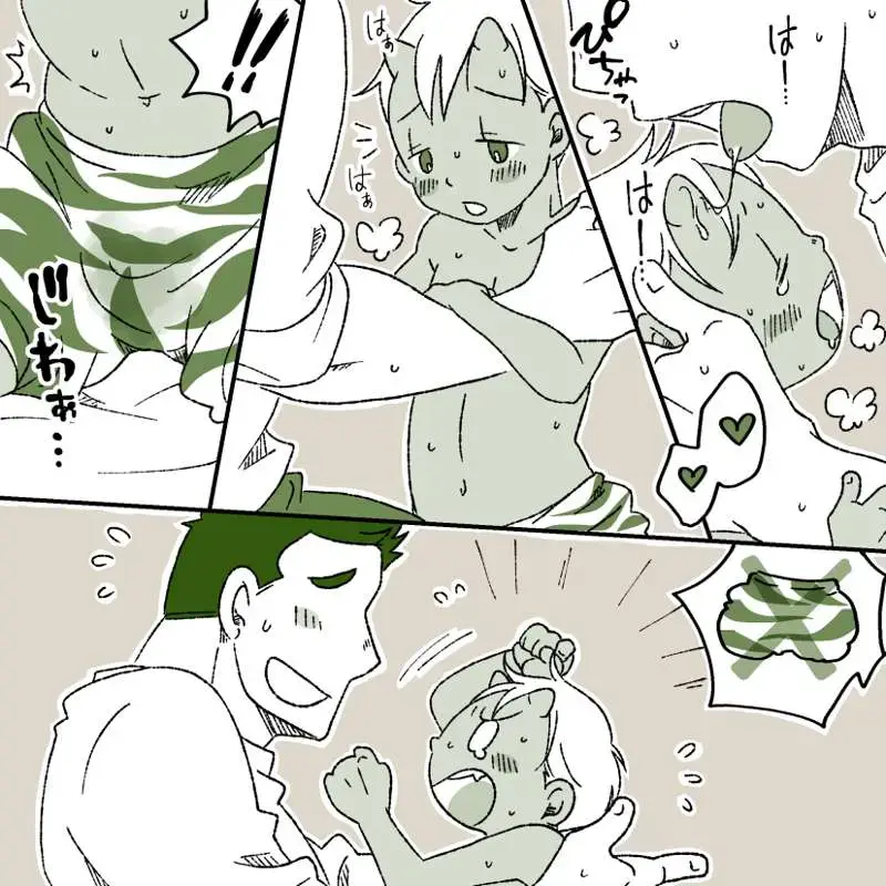 [Yumiko] Oni Boy + Cat Boy Fhentai - Page 5