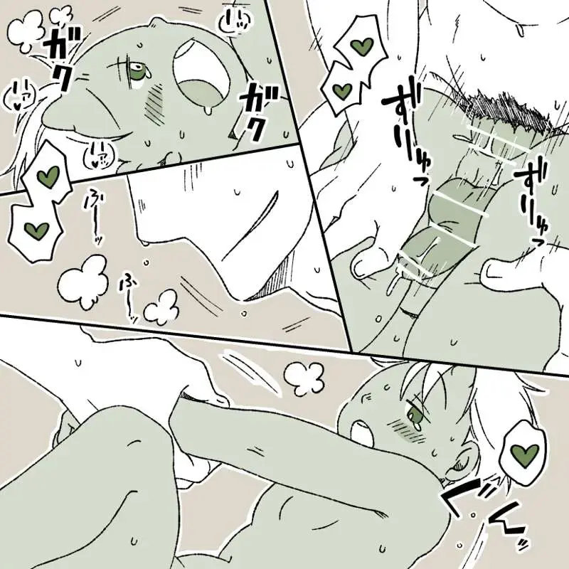 [Yumiko] Oni Boy + Cat Boy Fhentai - Page 11