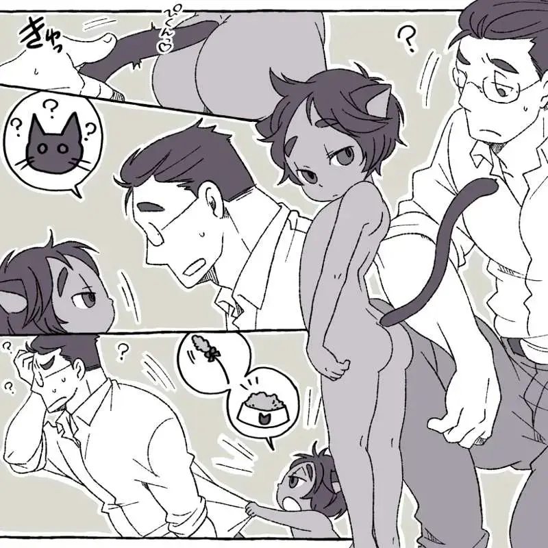 [Yumiko] Oni Boy + Cat Boy Fhentai - Page 20