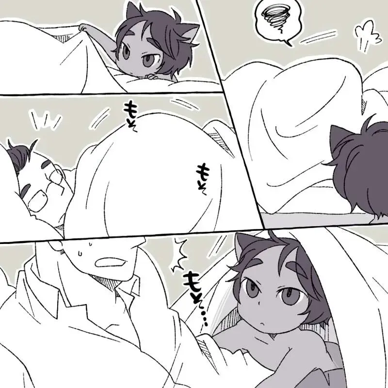 [Yumiko] Oni Boy + Cat Boy Fhentai - Page 21