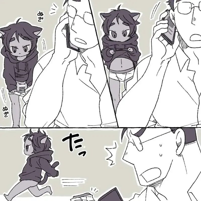 [Yumiko] Oni Boy + Cat Boy Fhentai - Page 25
