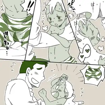 [Yumiko] Oni Boy + Cat Boy Fhentai - Page 5