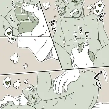 [Yumiko] Oni Boy + Cat Boy Fhentai - Page 8