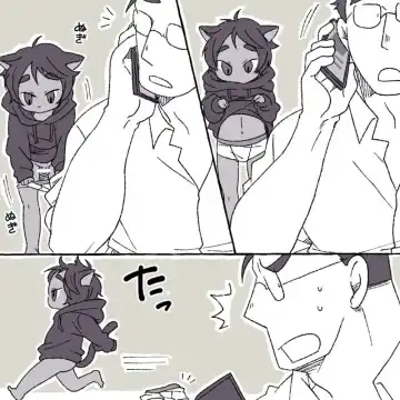[Yumiko] Oni Boy + Cat Boy Fhentai - Page 25