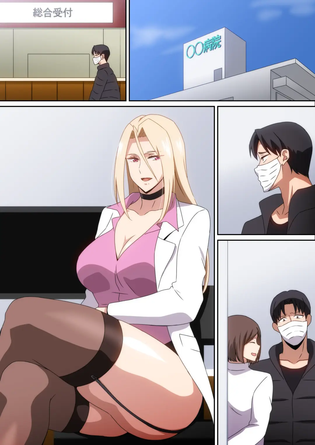 [Hara] Kafunshou Shindan Fhentai - Page 20