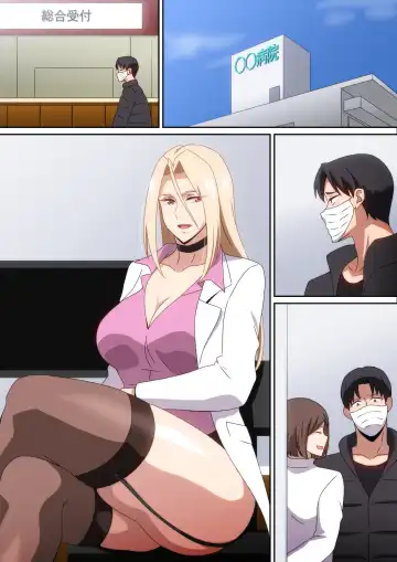 [Hara] Kafunshou Shindan Fhentai - Page 20