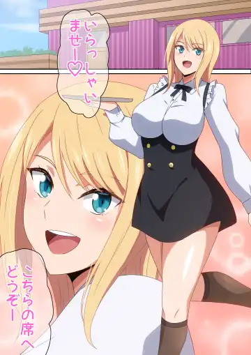 [Hara] Omochikaeri shimasu ka? Fhentai - Page 2