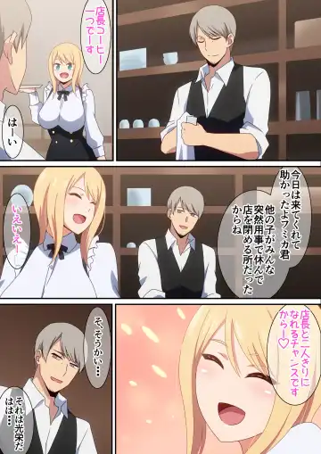 [Hara] Omochikaeri shimasu ka? Fhentai - Page 3