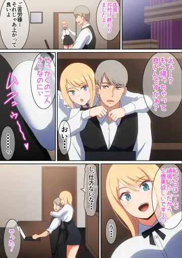 [Hara] Omochikaeri shimasu ka? Fhentai - Page 4