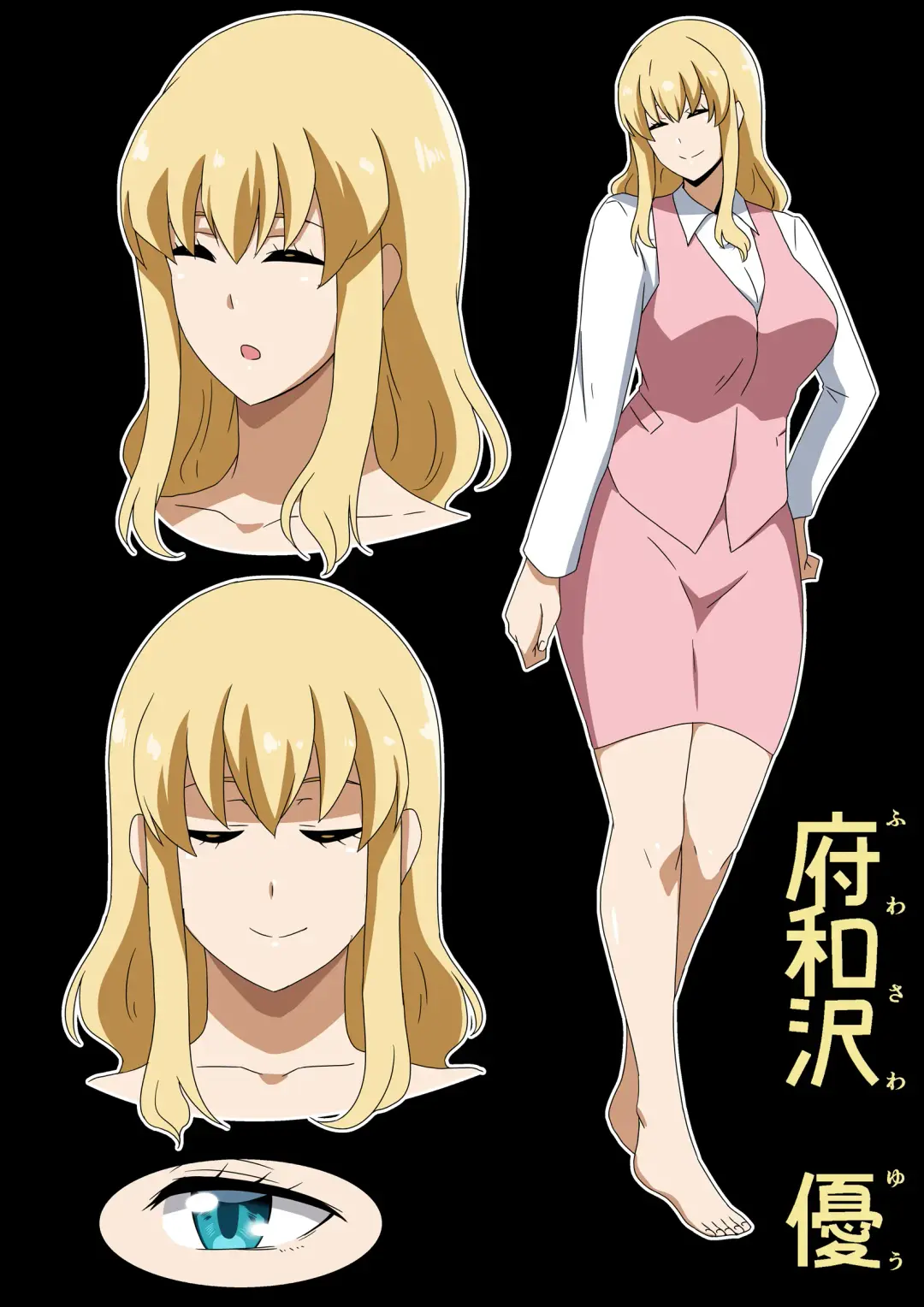 [Hara] Kaisha no Osewa ni natteru Senpai Fhentai - Page 20