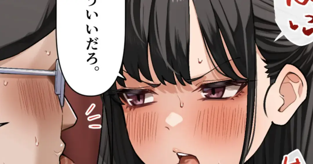 [Mmchair] Ecchi na Omise ni Ittara, Mukashi no Doukyuusei ga Ita Hanashi Sono 3 Fhentai - Page 1