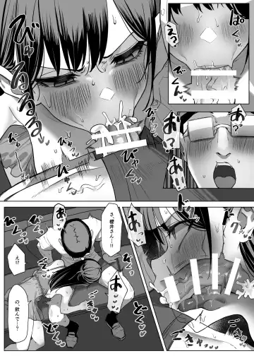 [Mmchair] Ecchi na Omise ni Ittara, Mukashi no Doukyuusei ga Ita Hanashi Sono 3 Fhentai - Page 11