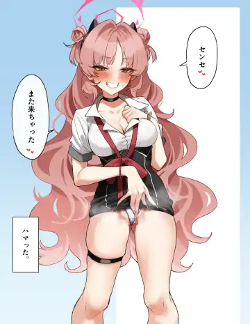 [Mmchair] Kirakira Kirara Ecchi Fhentai - Page 7