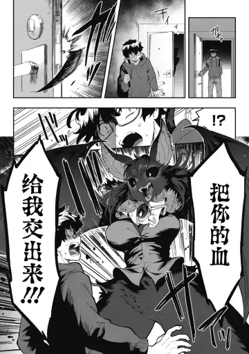 [Sanjiro] I want chuuu! Fhentai - Page 4